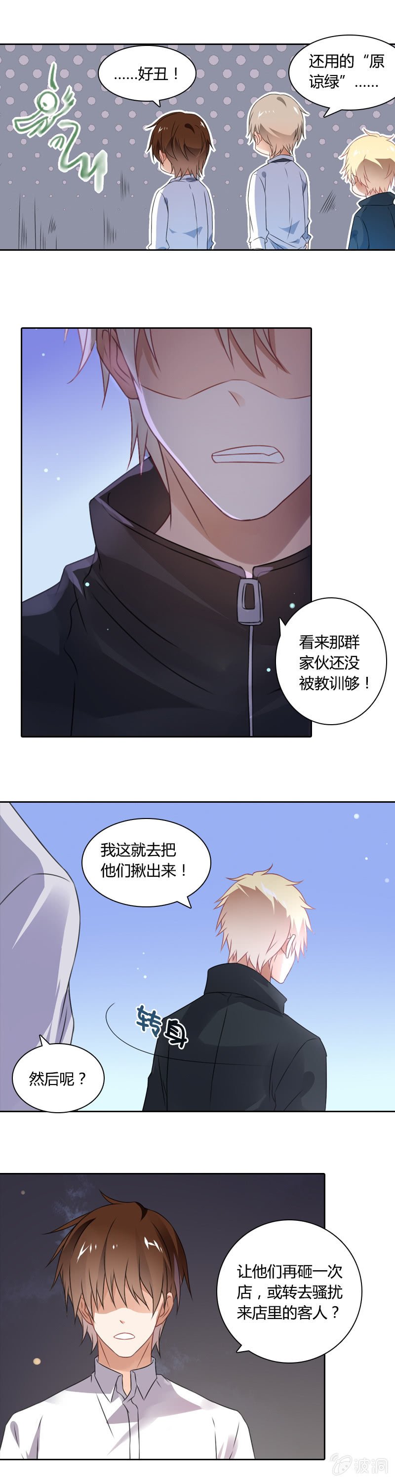 一片狼藉