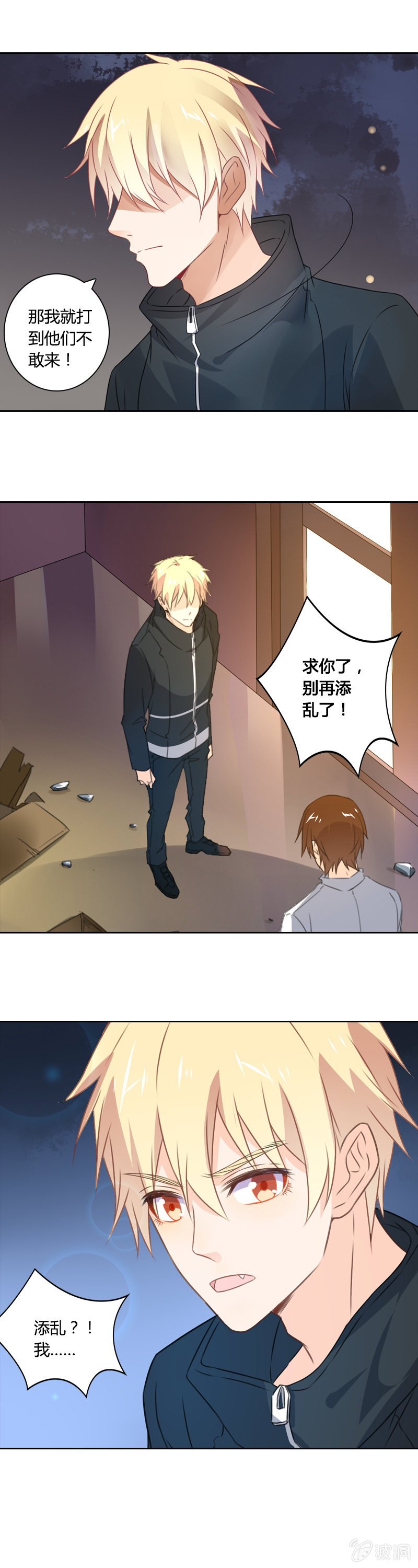 一片狼藉