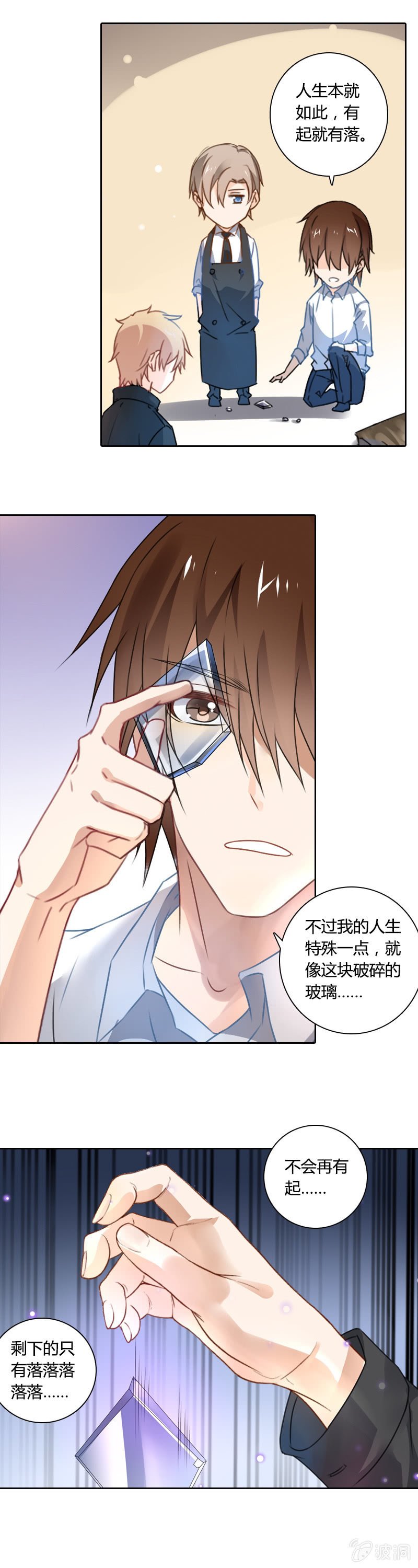 一片狼藉