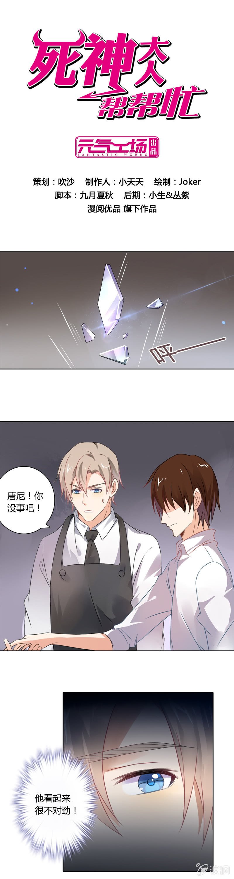 走上绝路？