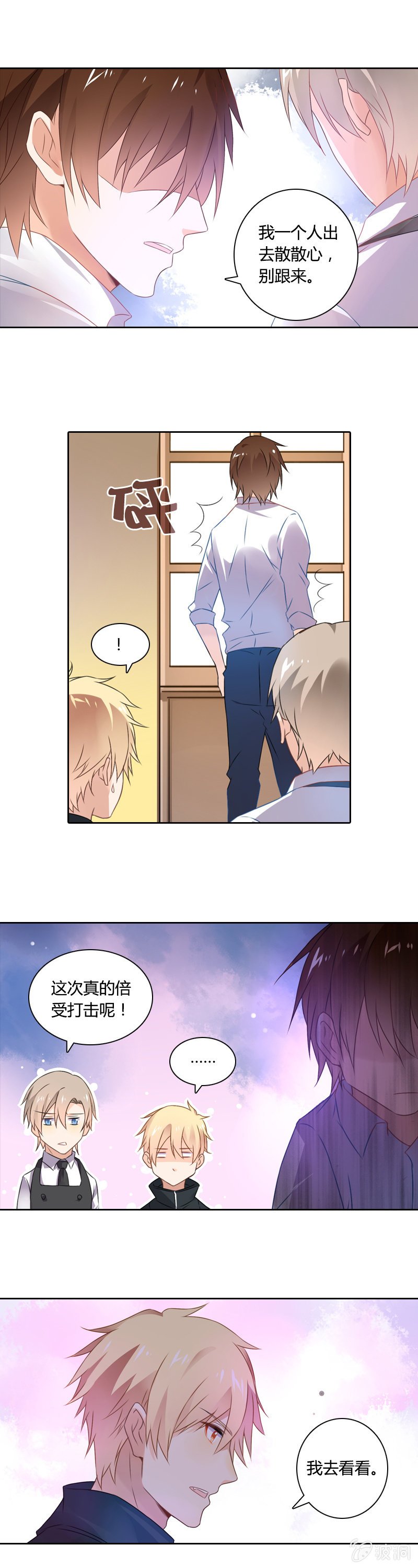 走上绝路？