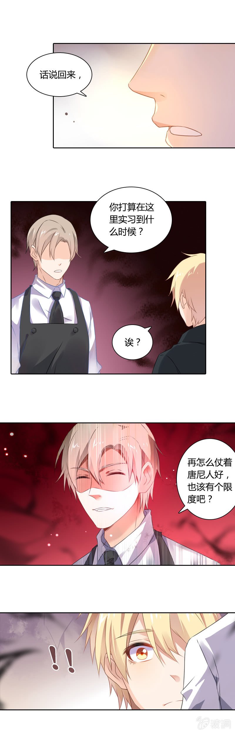 走上绝路？