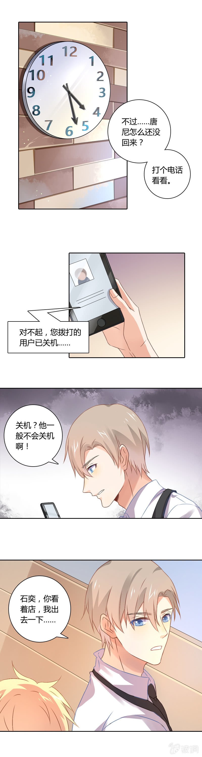 走上绝路？
