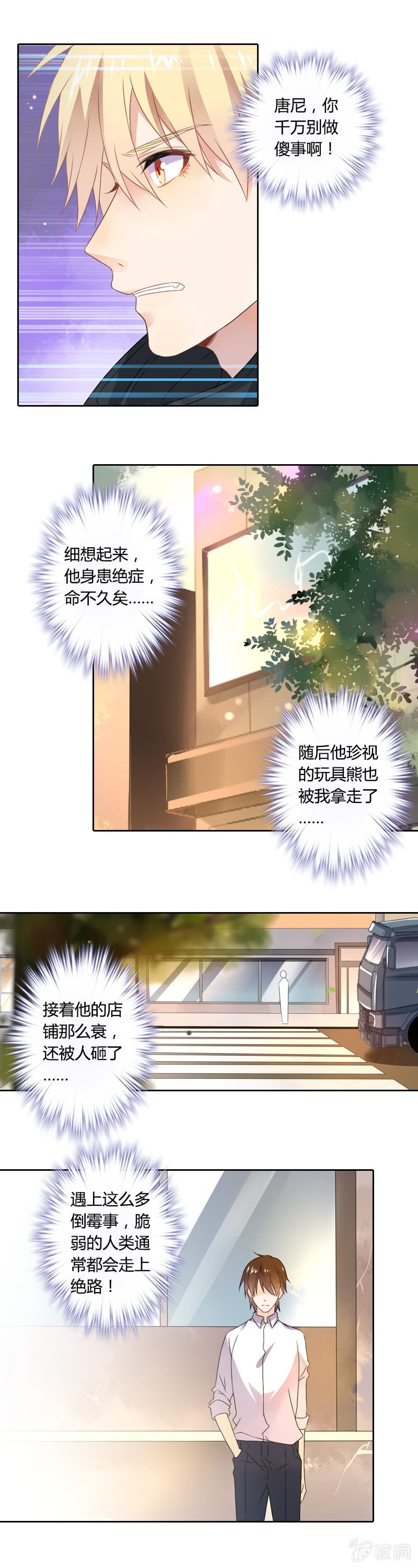 走上绝路？