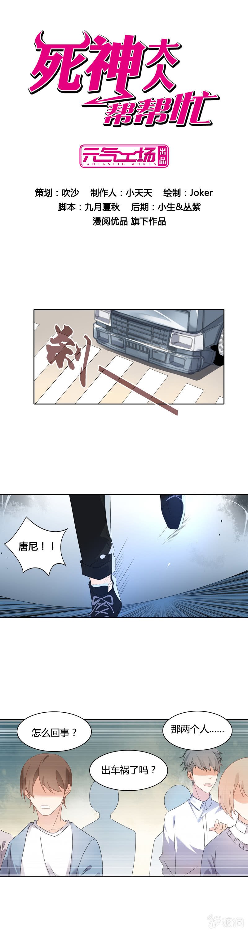 做手工
