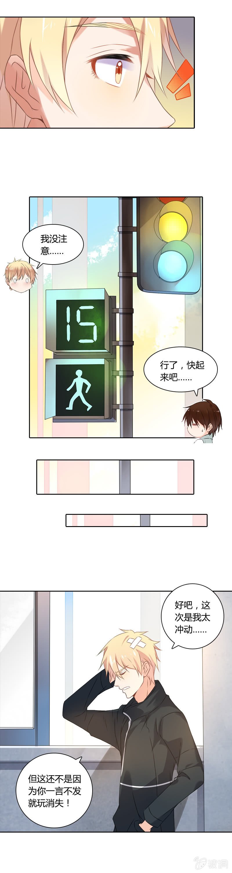 做手工