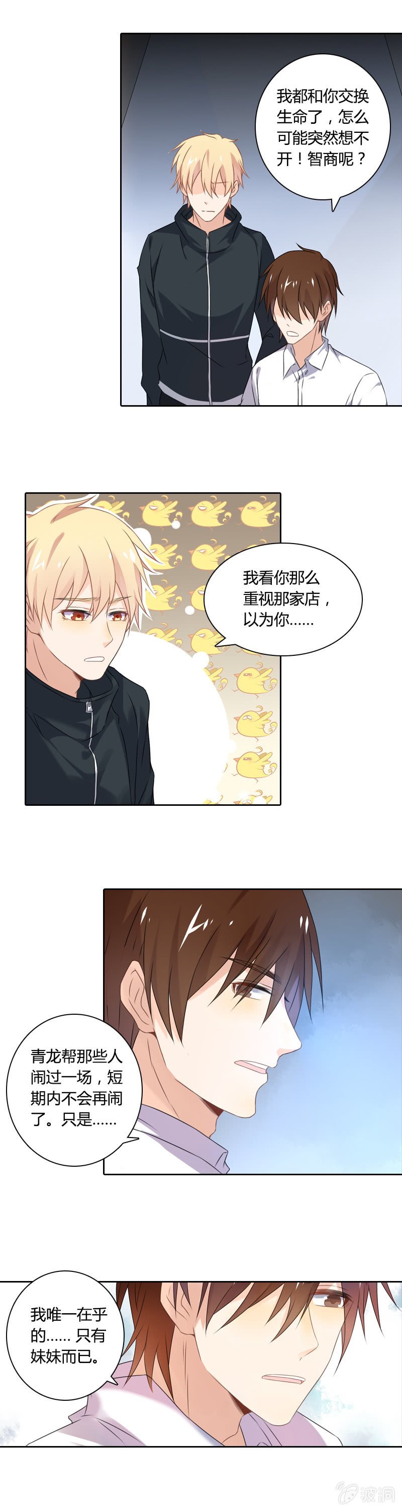 做手工