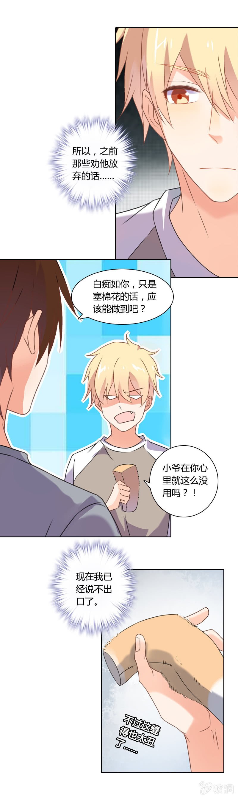 做手工