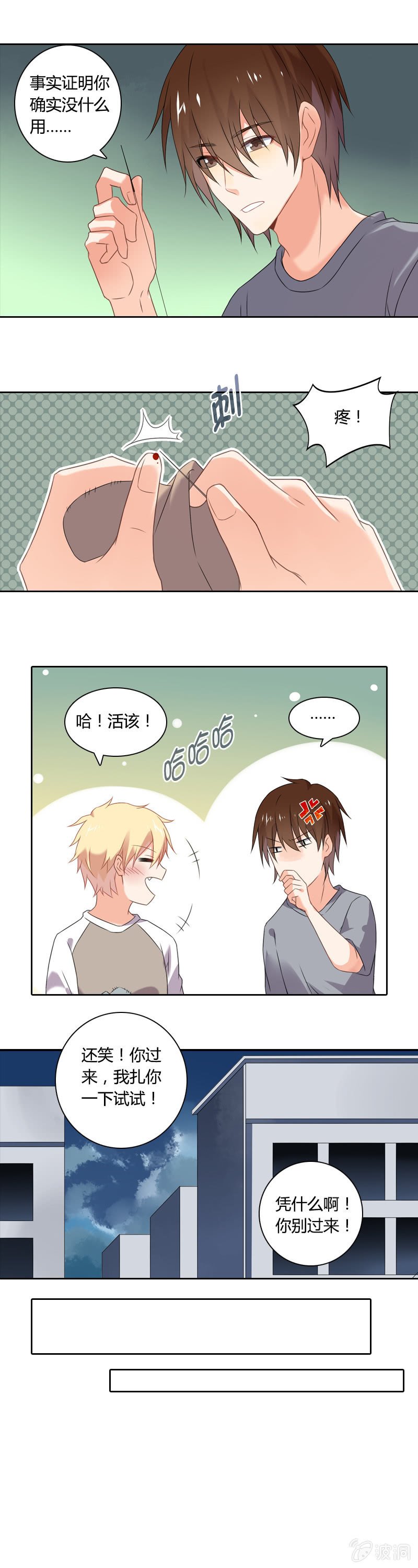做手工