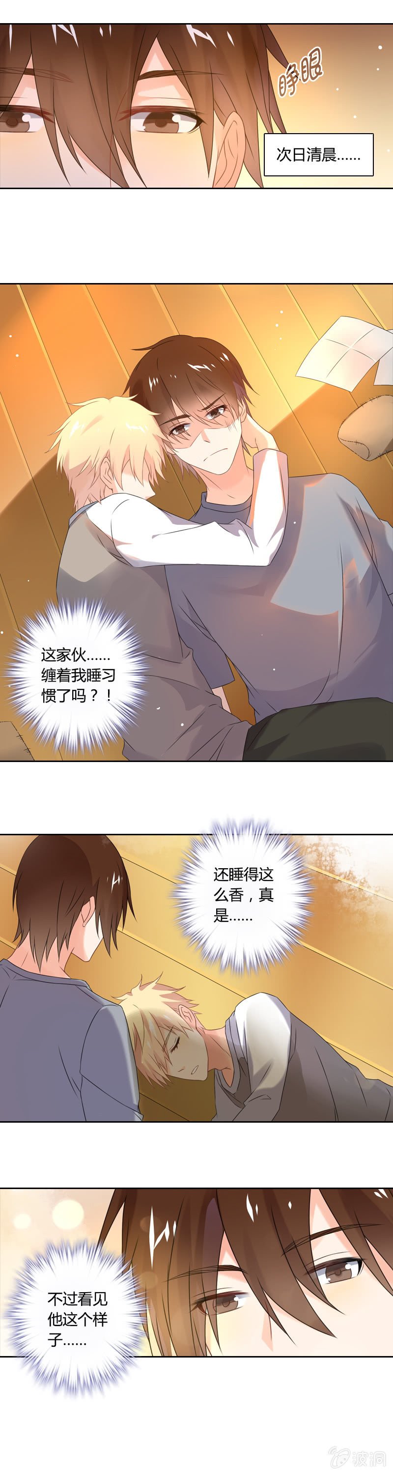做手工