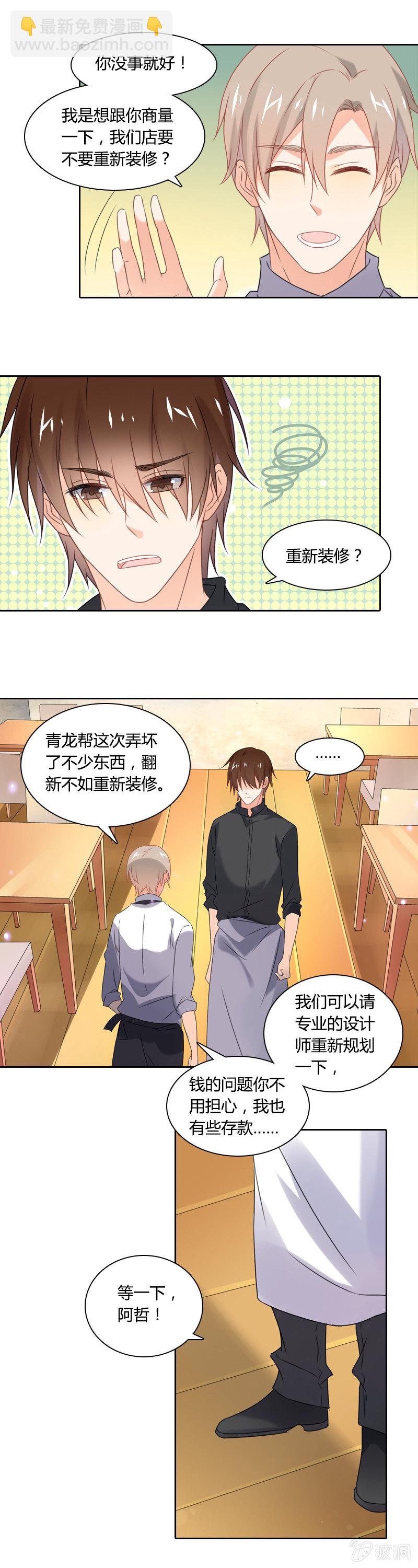 好消息