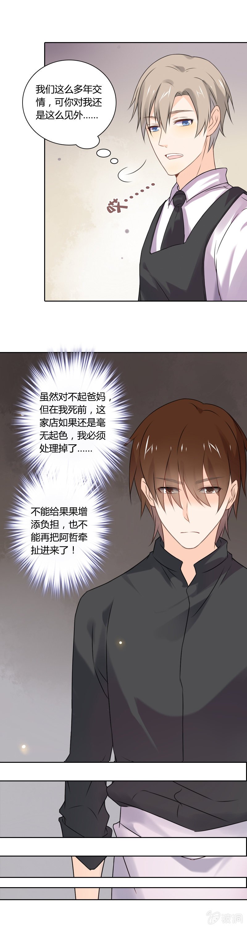 好消息