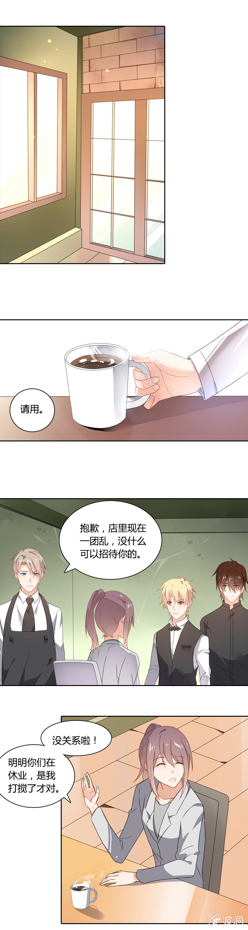 好消息
