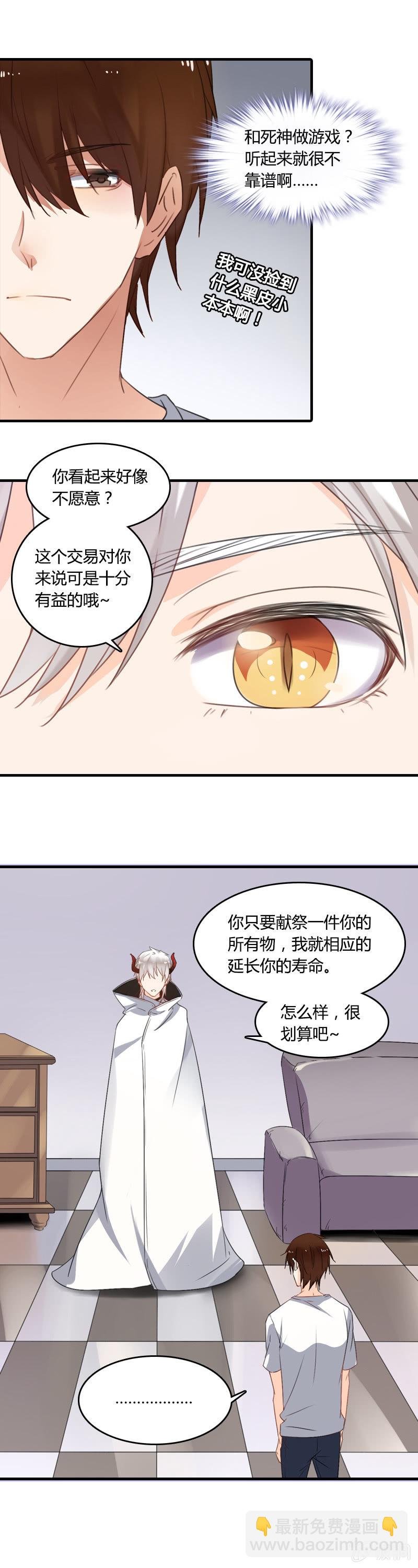 来场交易吧！