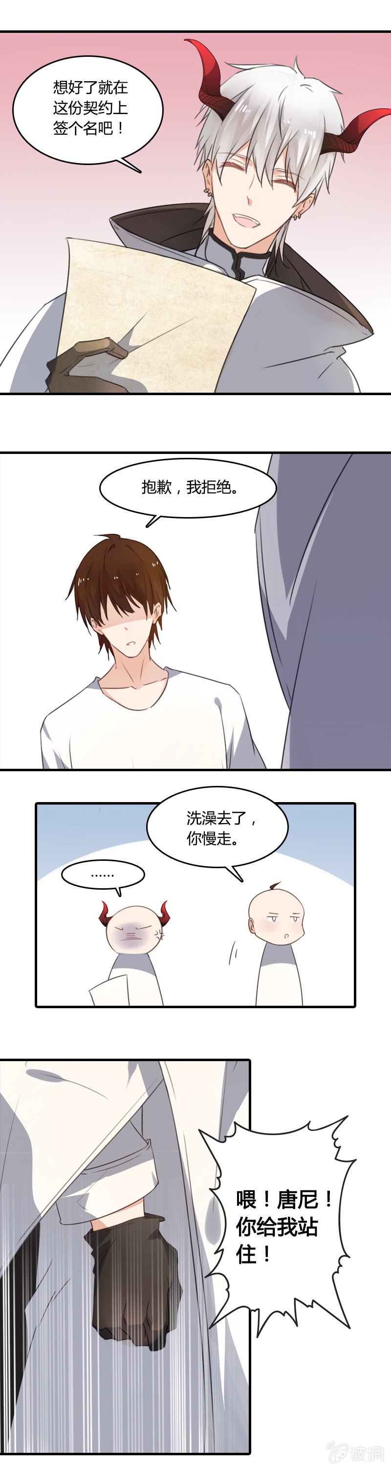 来场交易吧！