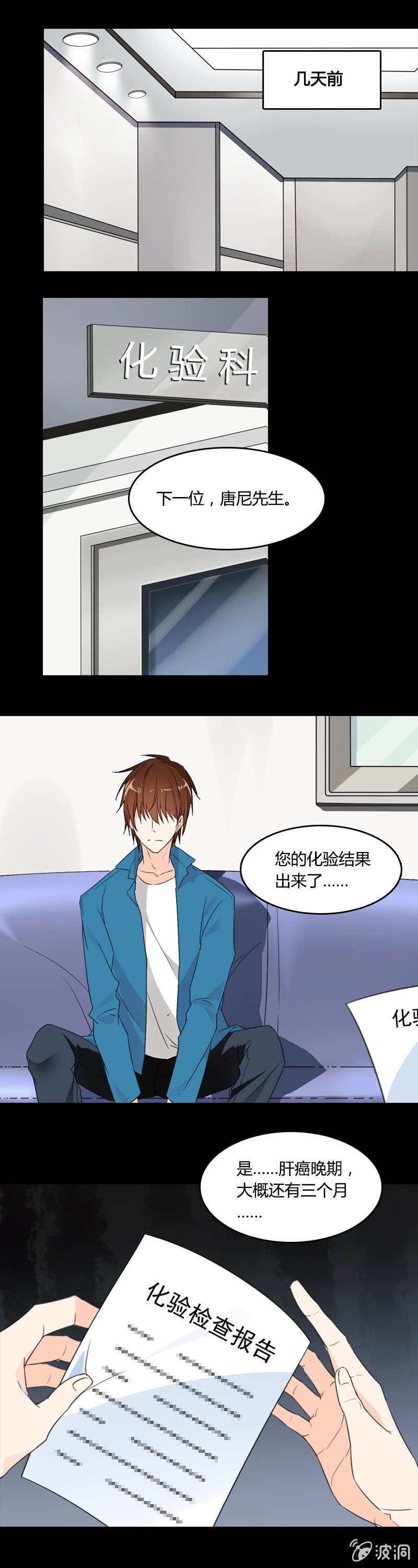 来场交易吧！