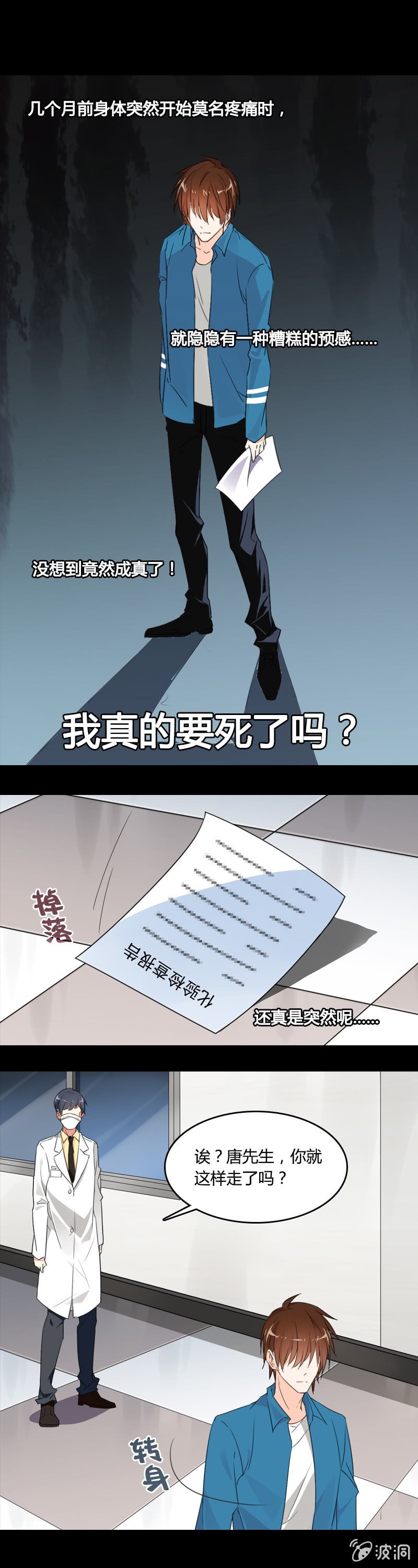 来场交易吧！