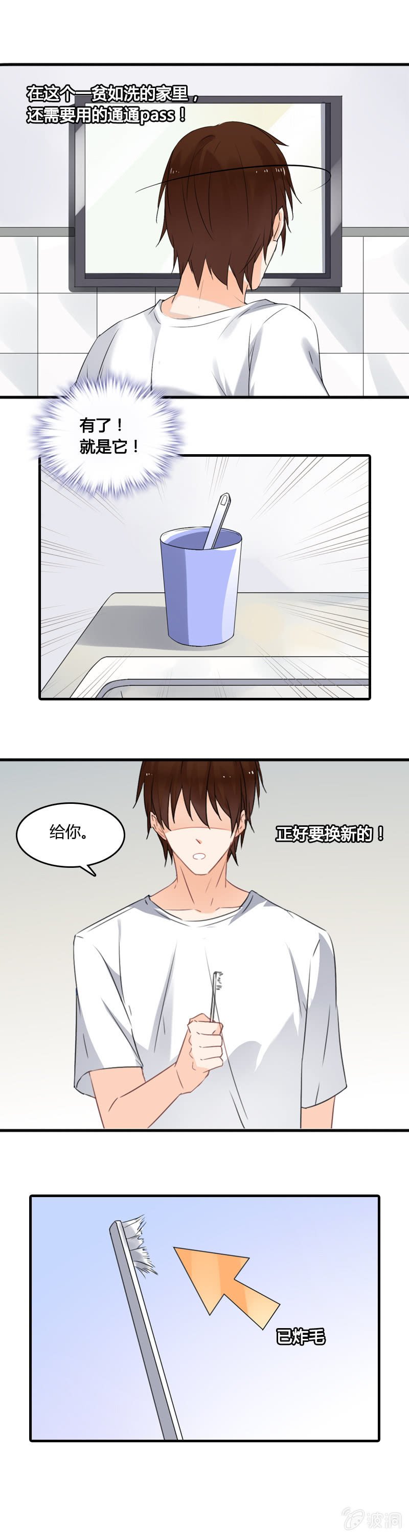 来场交易吧！