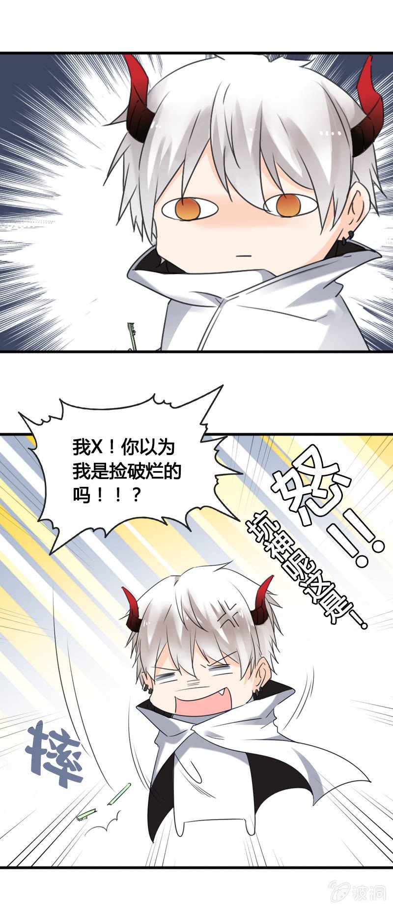来场交易吧！