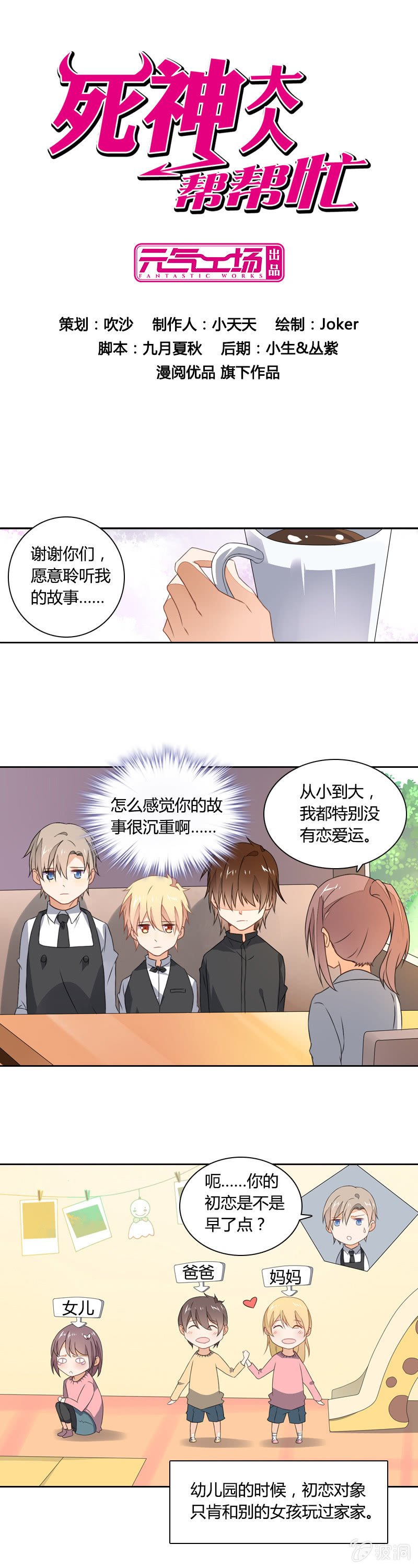 偶尔悲伤