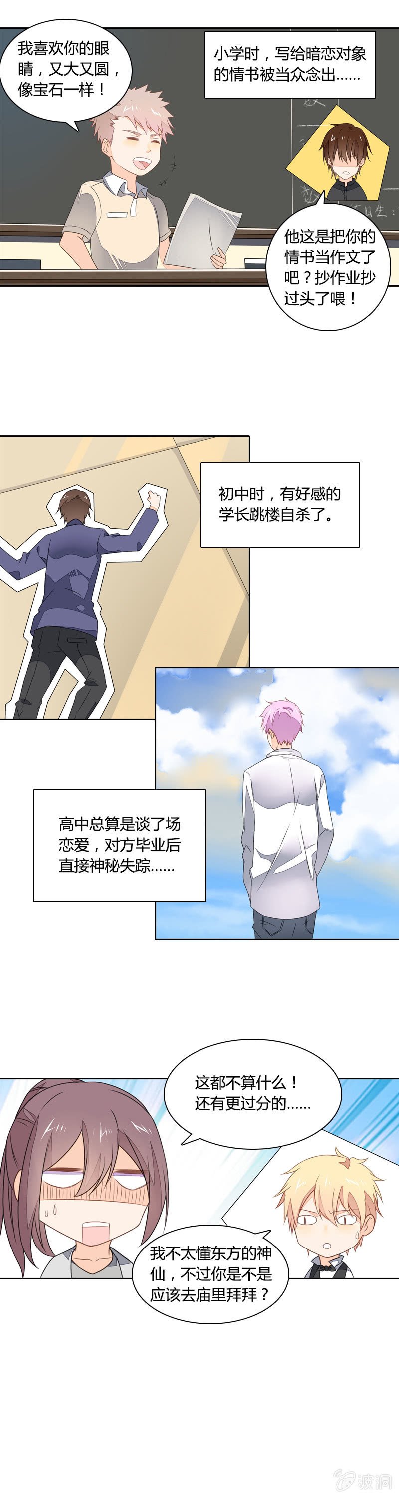 偶尔悲伤