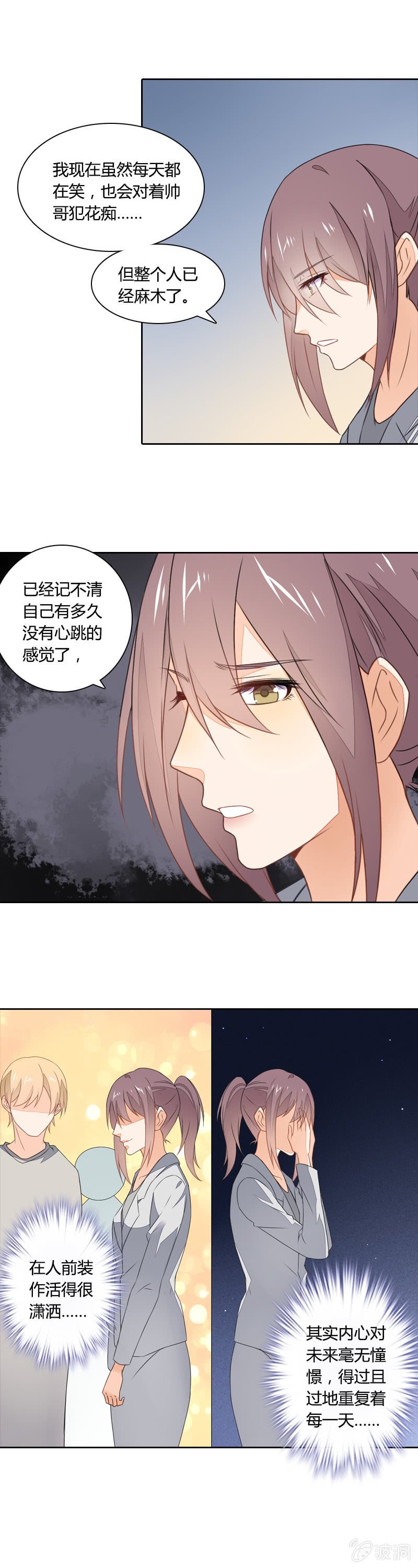 偶尔悲伤