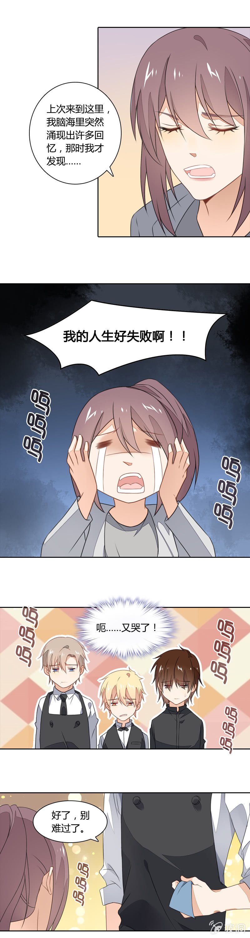 偶尔悲伤