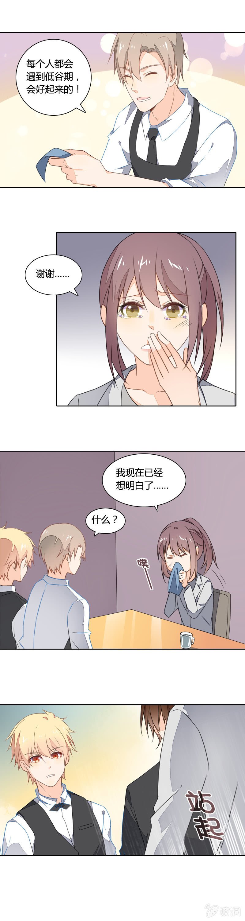 偶尔悲伤