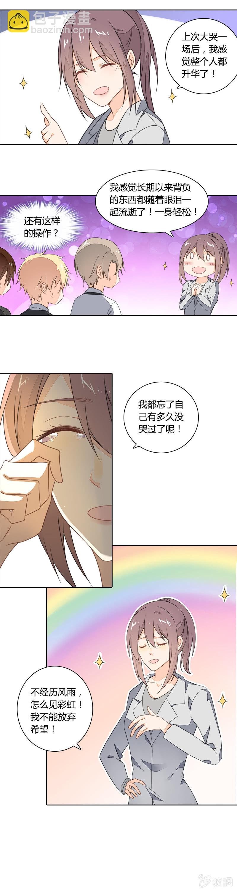 偶尔悲伤