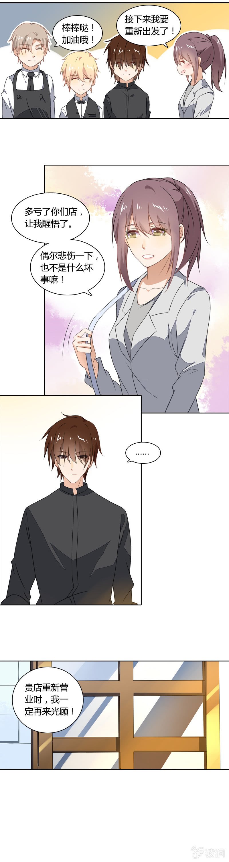 偶尔悲伤
