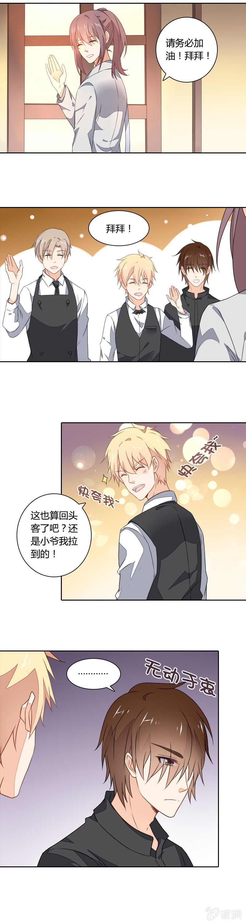 偶尔悲伤