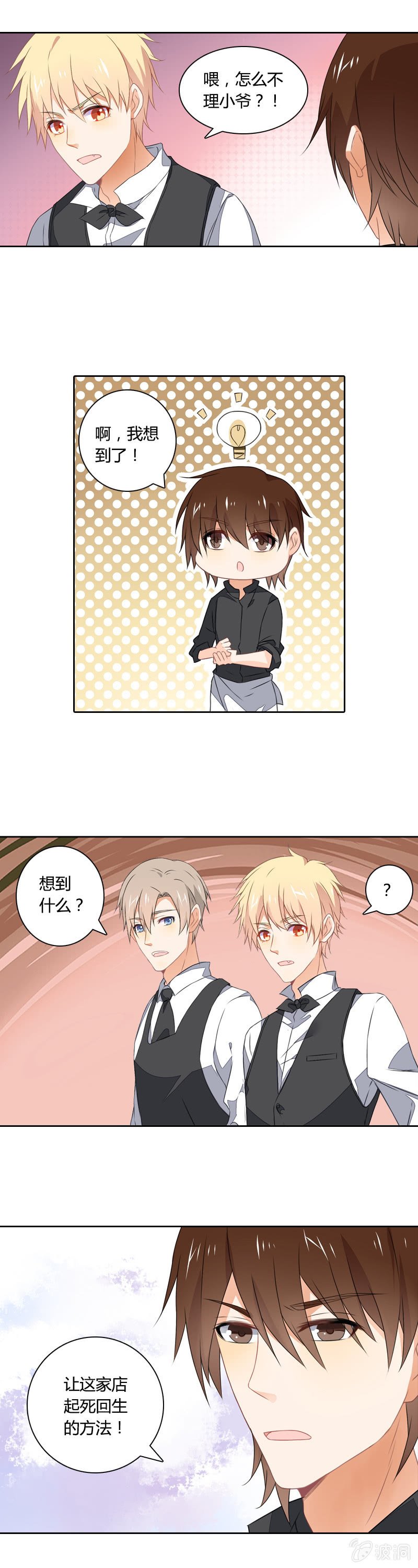 偶尔悲伤