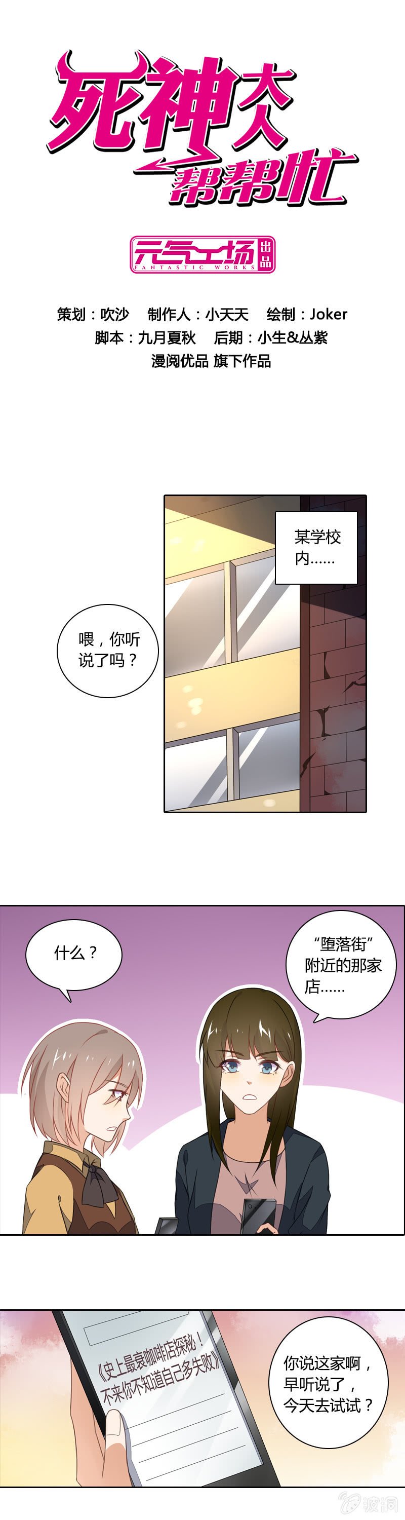 苦尽甘来
