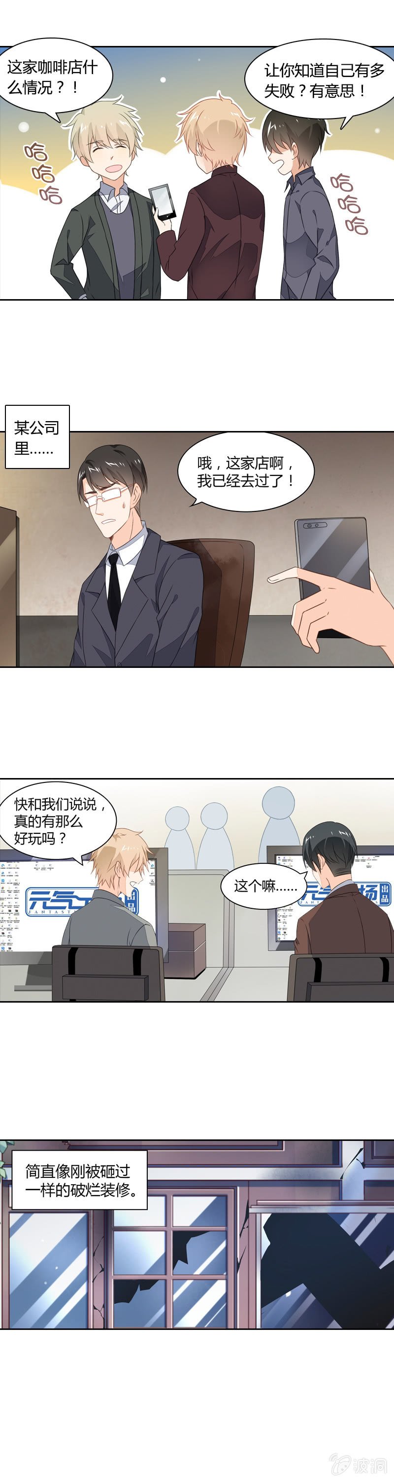 苦尽甘来