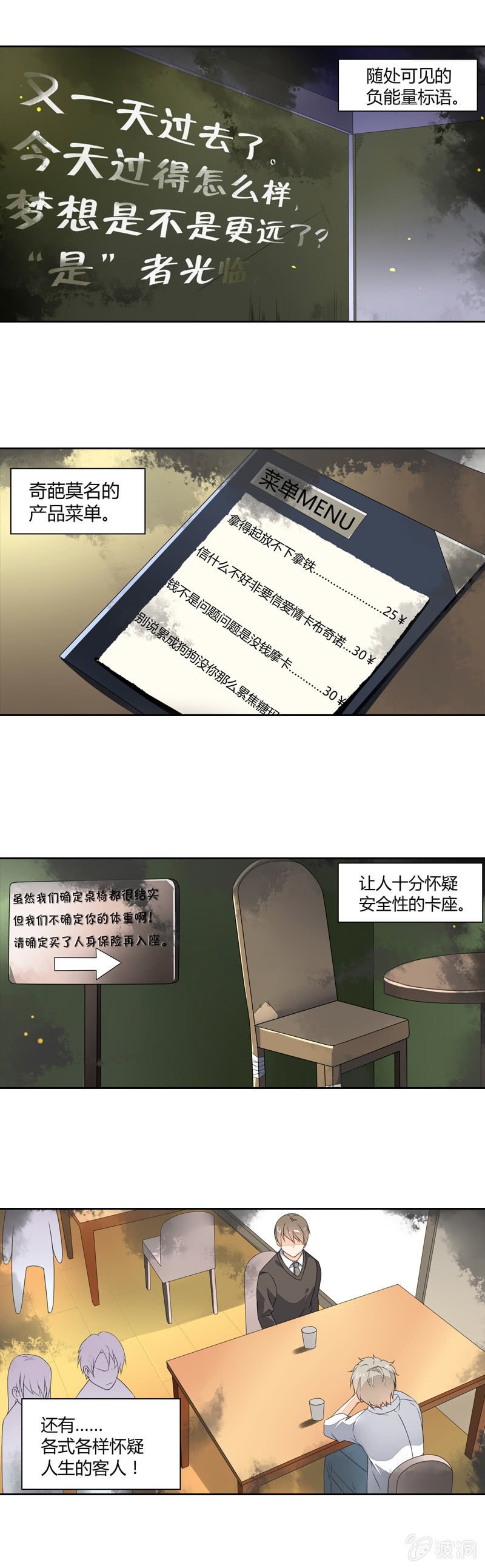 苦尽甘来