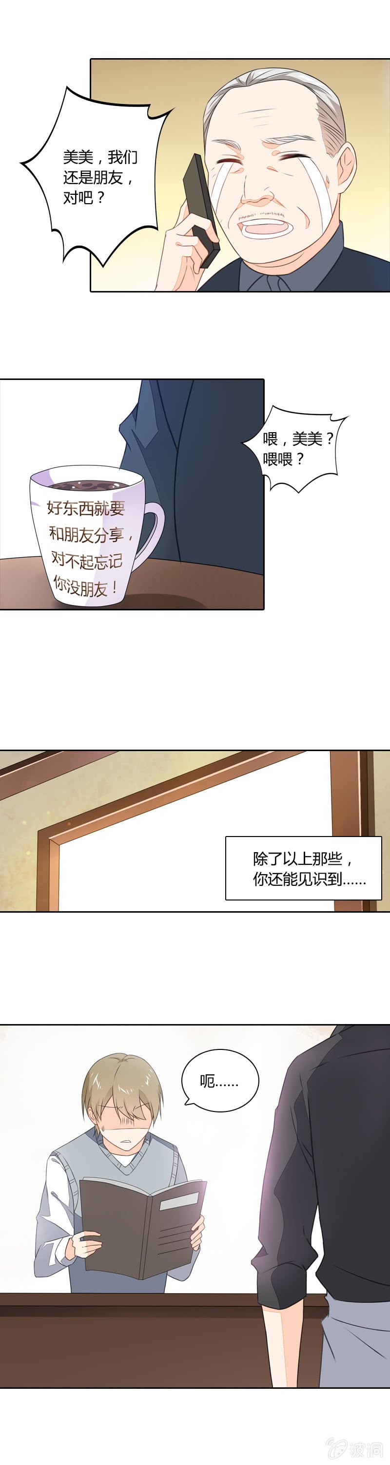 苦尽甘来