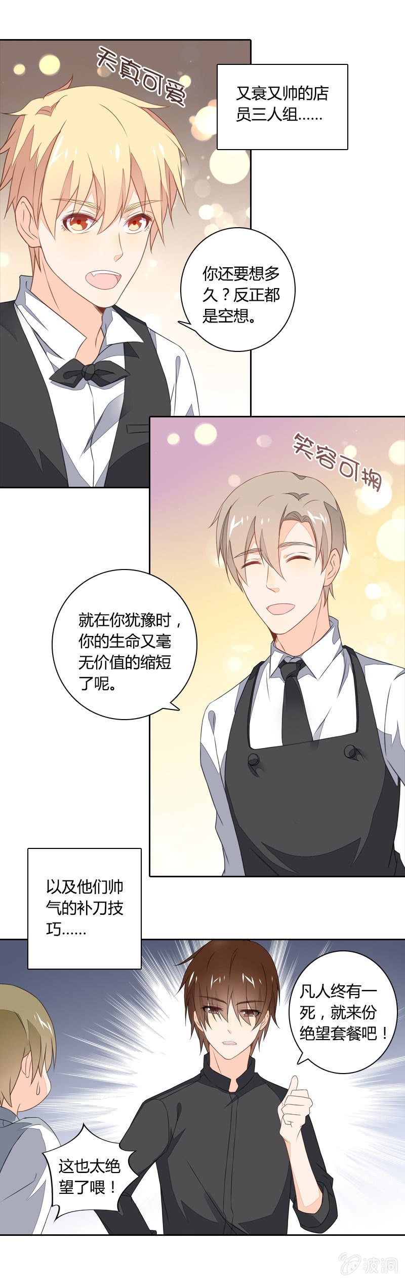 苦尽甘来