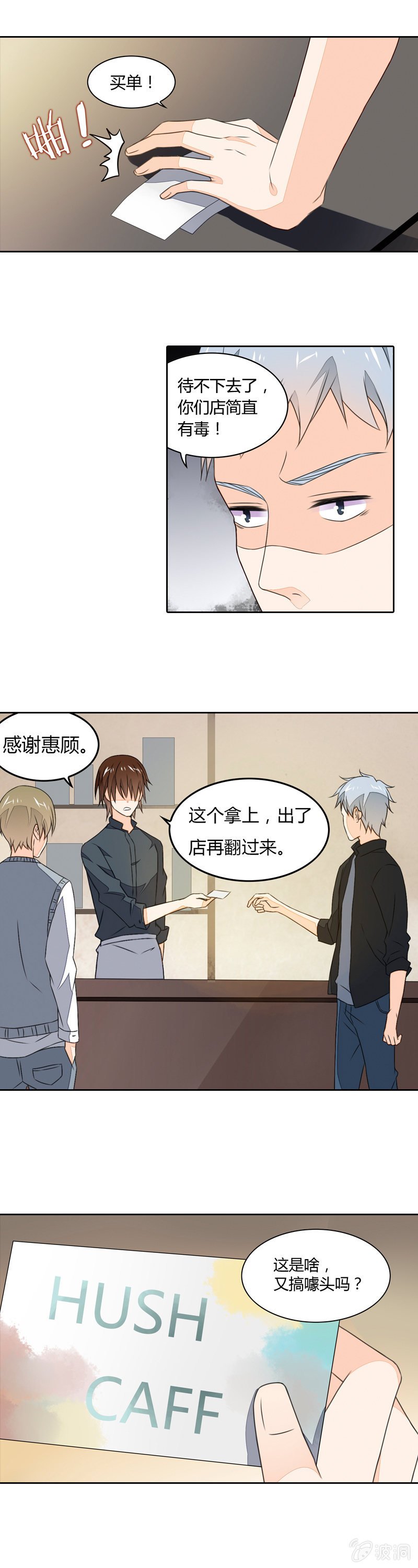 苦尽甘来