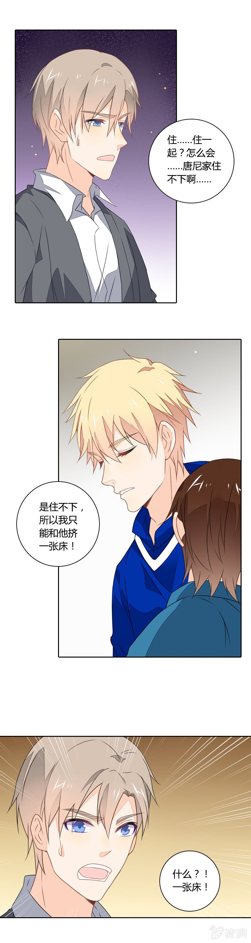 谢谢你