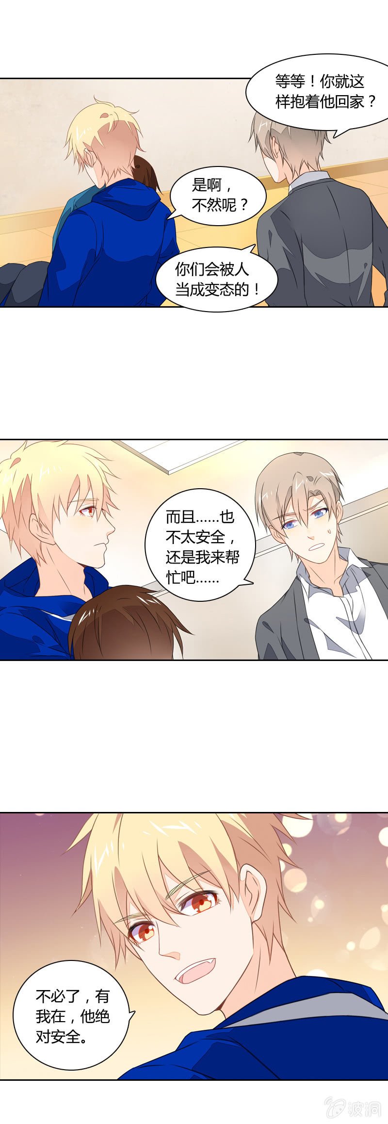 谢谢你