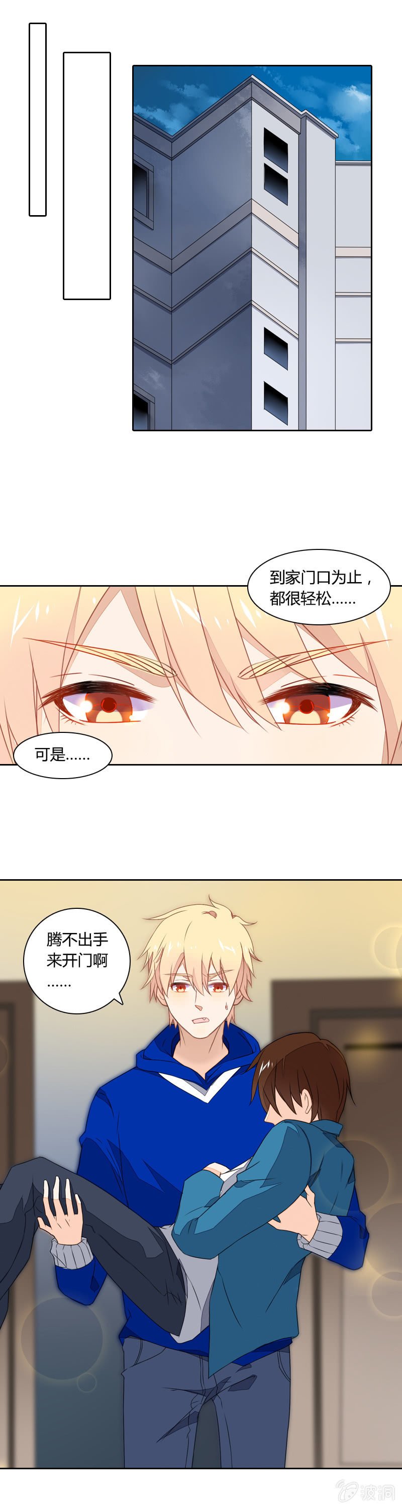 谢谢你