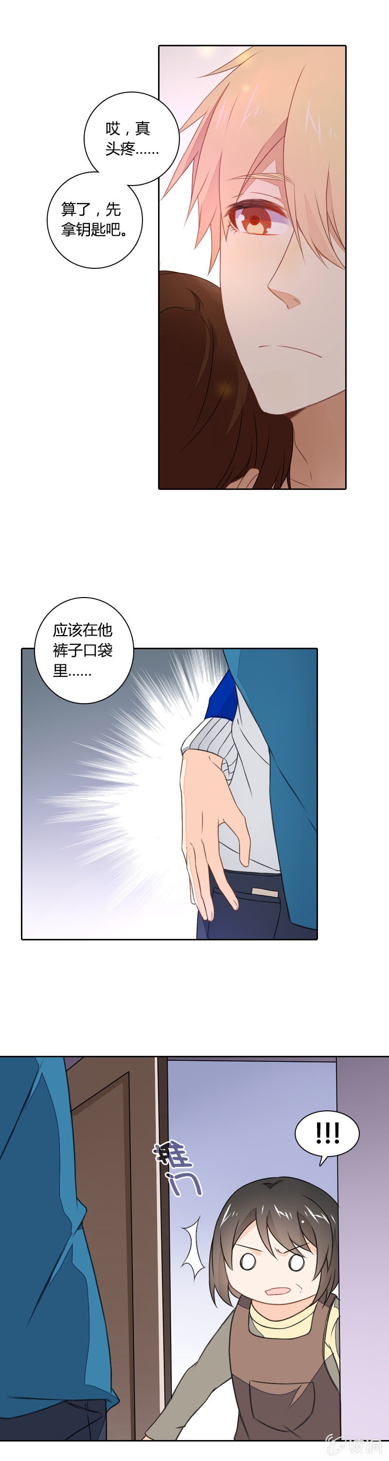 谢谢你