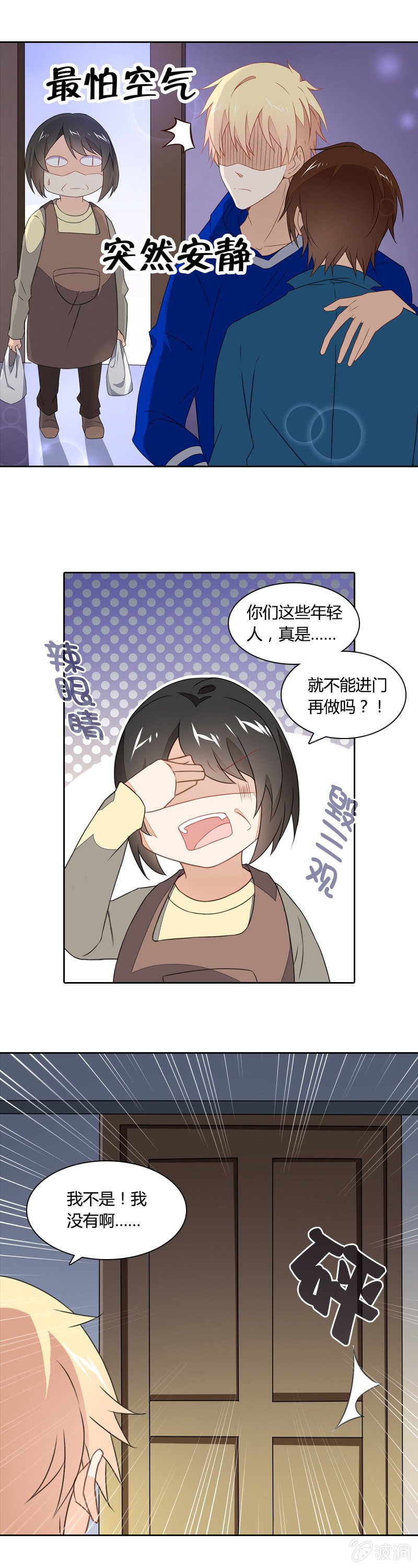 谢谢你