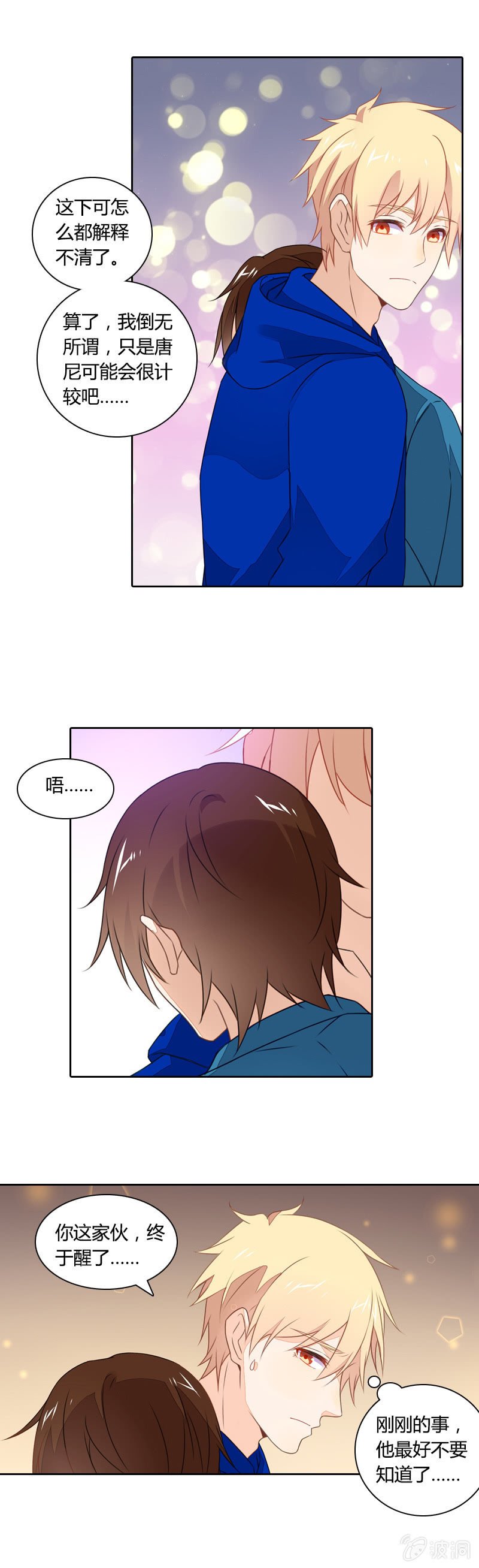 谢谢你