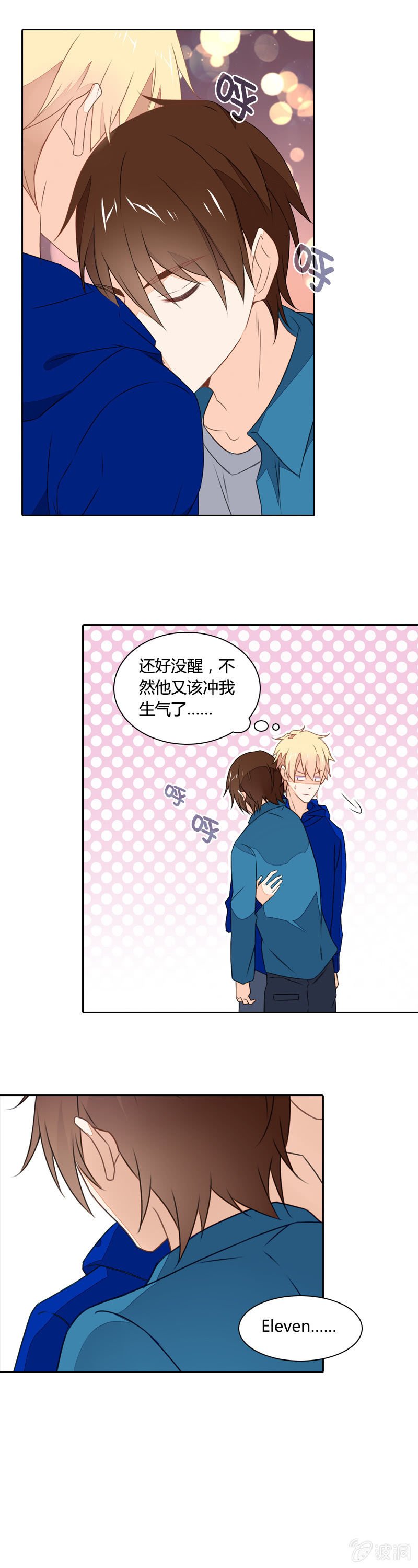 谢谢你