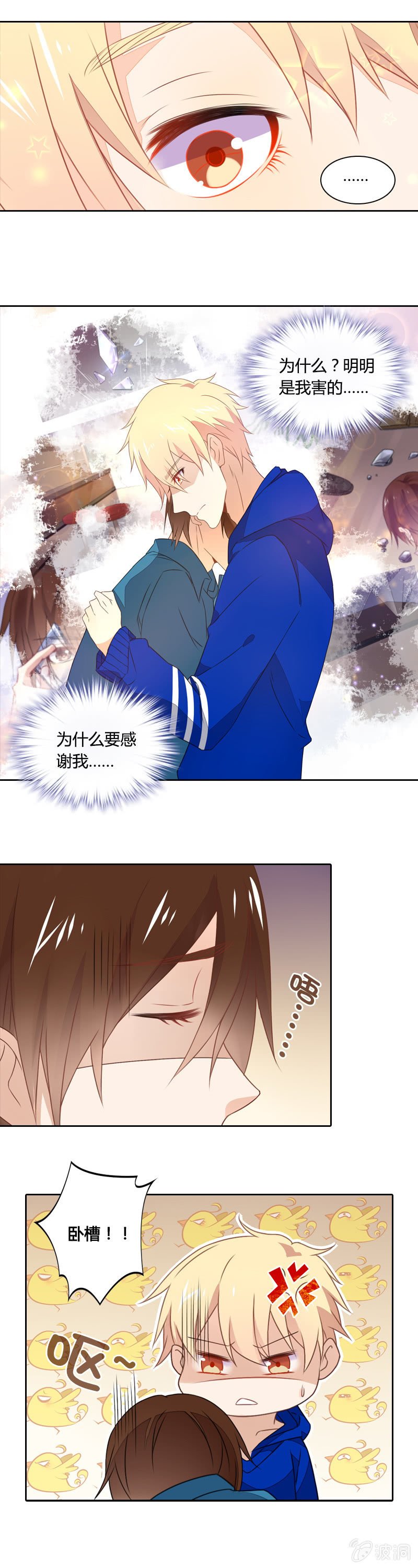 谢谢你