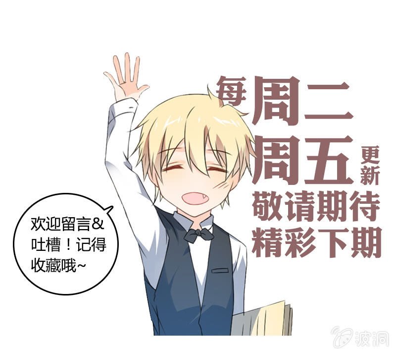 谢谢你
