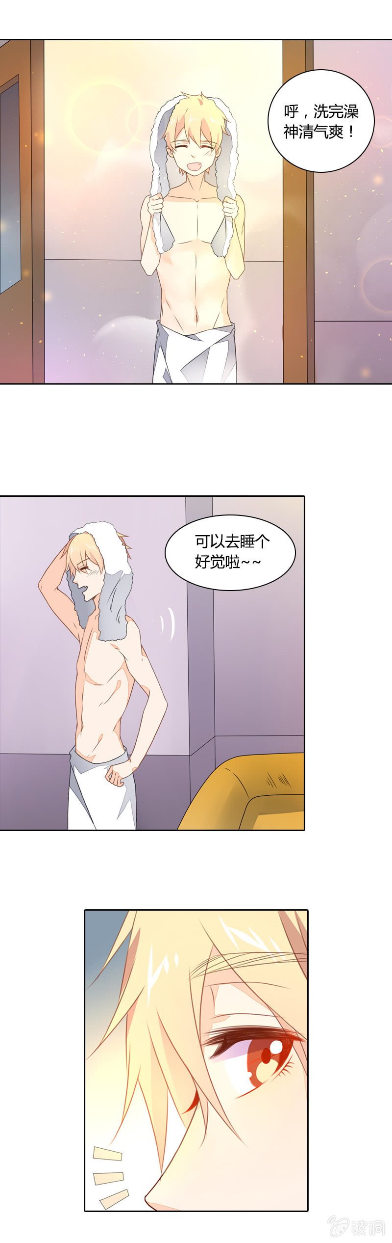 大嫂你好