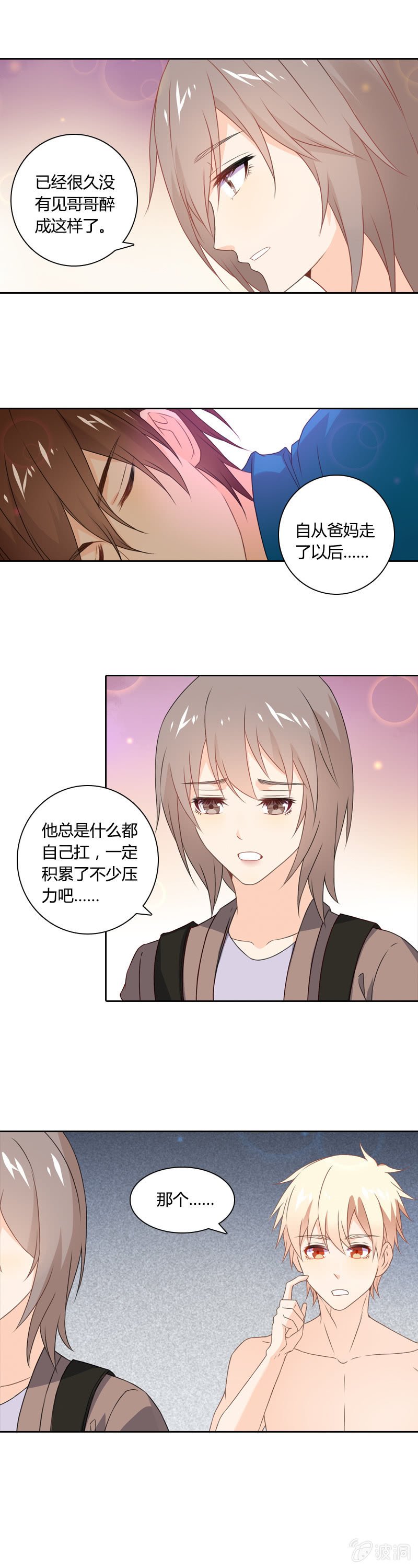 大嫂你好