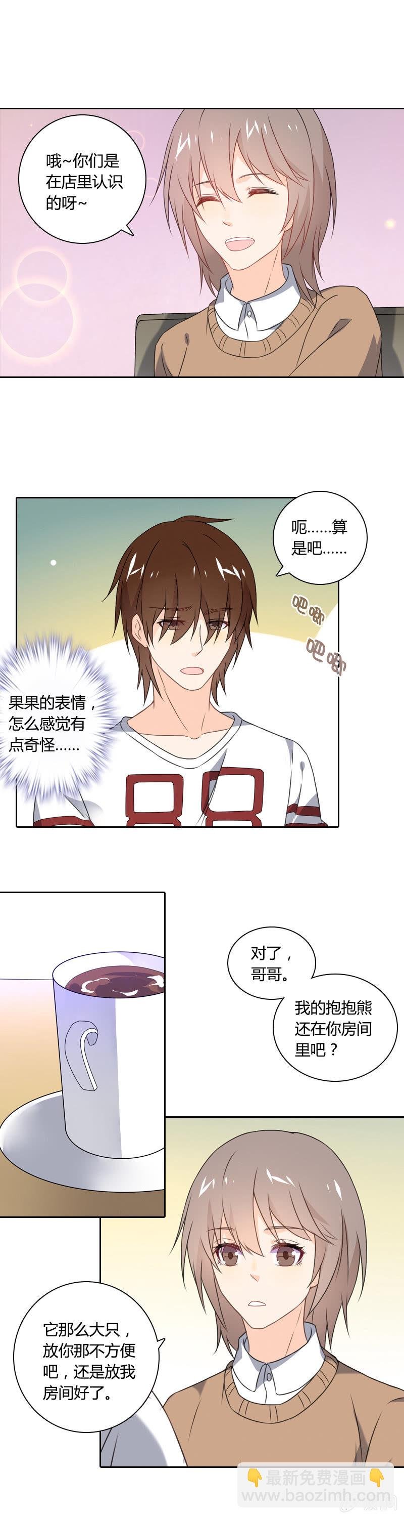 魔法洗浴